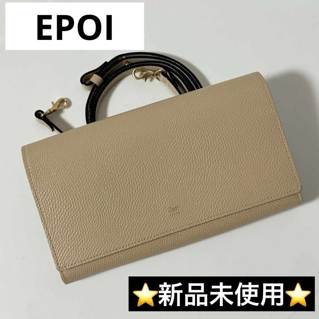 ⭐️新品未使用⭐️　Epoi　ザッカ　マルチウォレット　2way　二つ折り財布