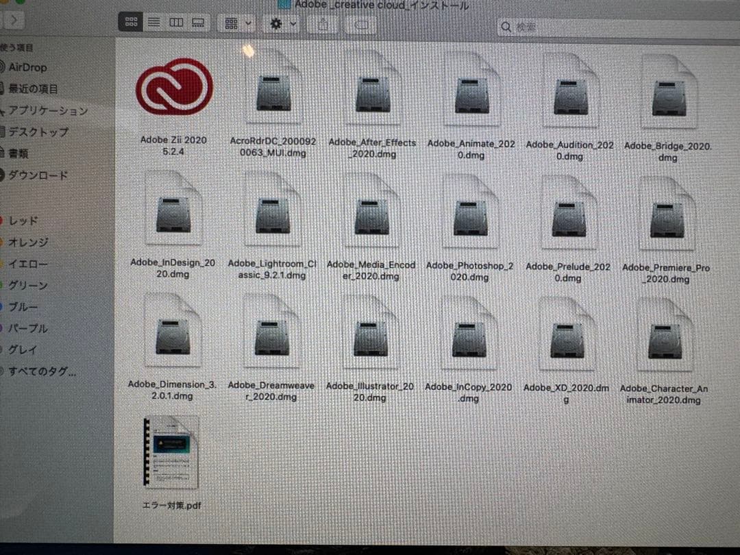 日曜まで値下げ！iMac 27 Late 2012 32GB 1TB オマケ付き