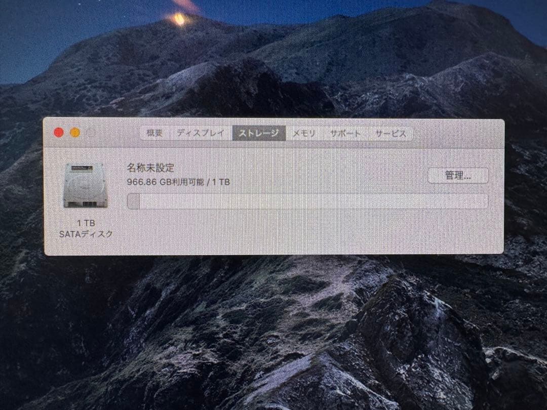 日曜まで値下げ！iMac 27 Late 2012 32GB 1TB オマケ付き