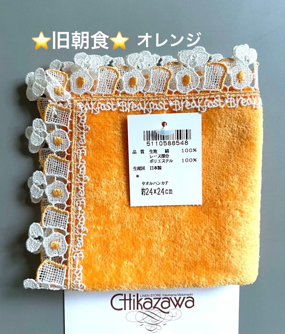 けー様 リクエスト 6点 まとめ商品