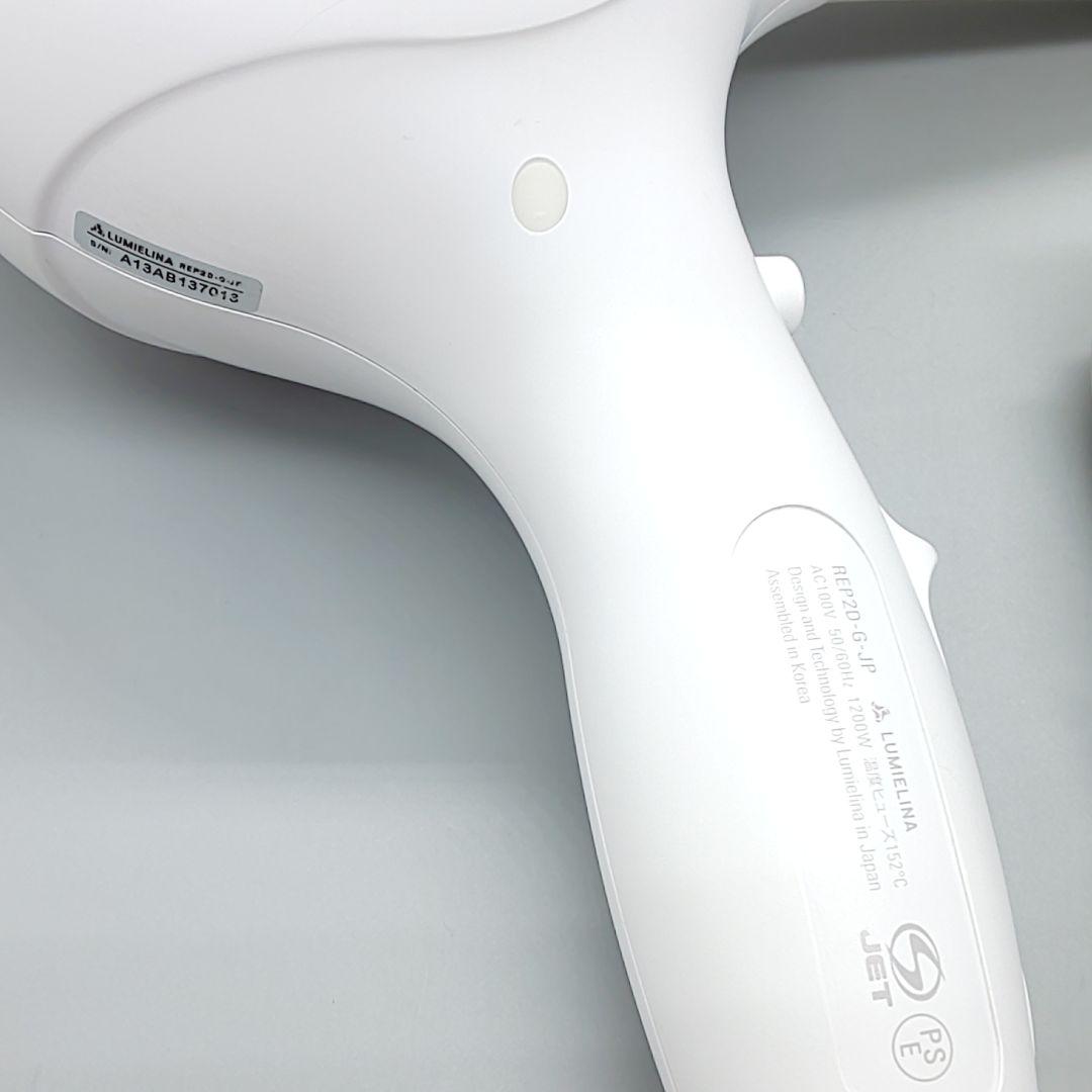 ※ヘアビューザー レプロナイザー 2D plus《風量新品同様・正規品》92