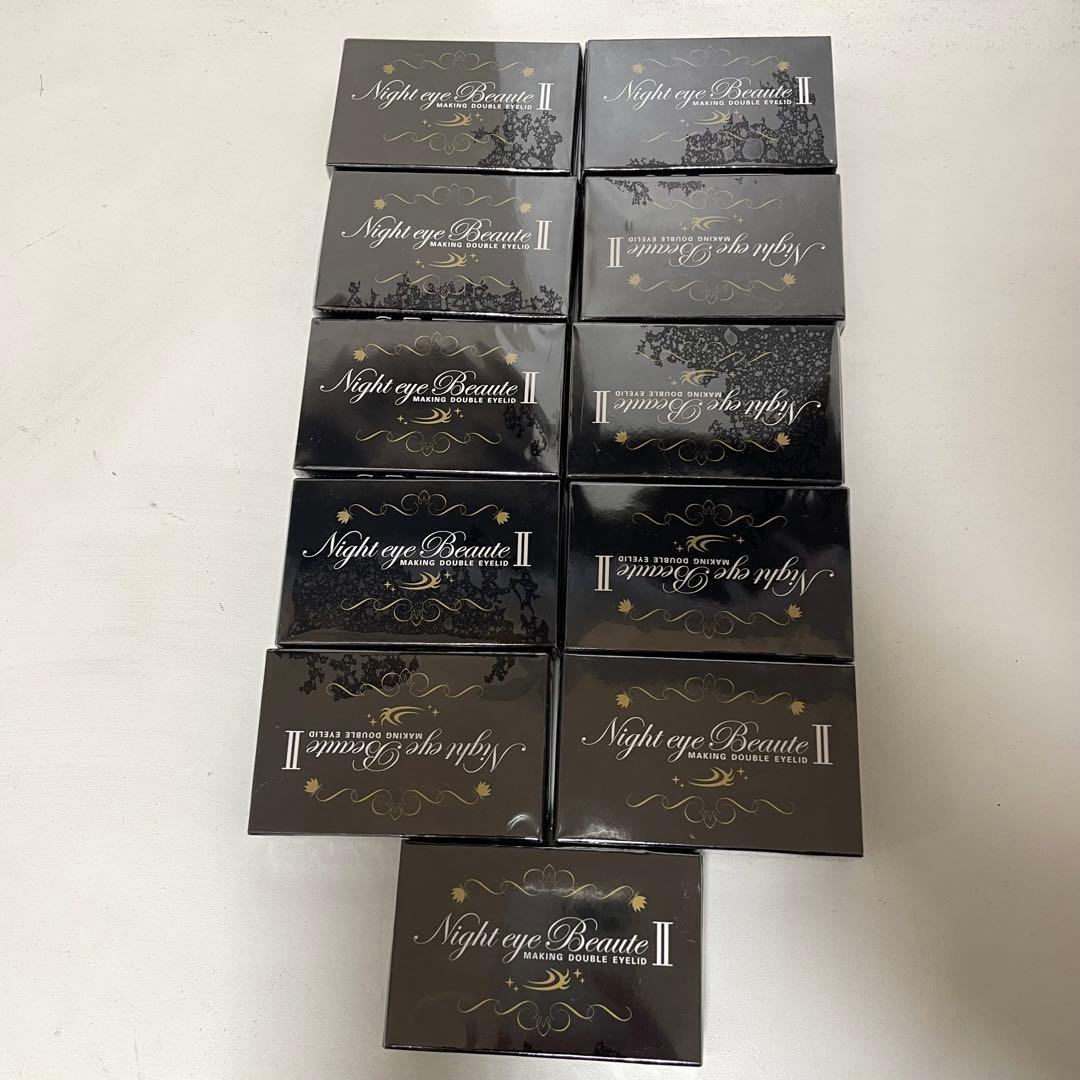 ✨新品未開封✨Night eye Beaute II 11個セット