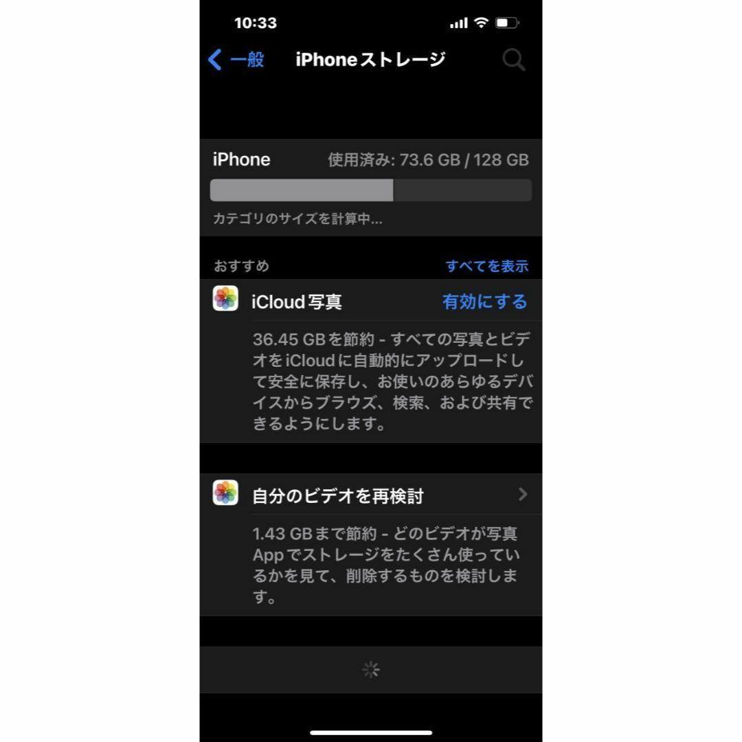 MNGG3J/A iphone13simロック解除128GBグリーンsimフリー