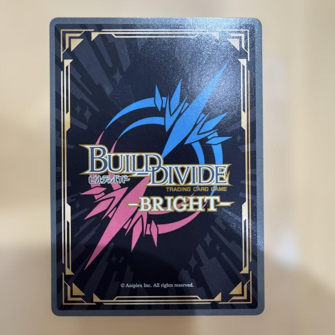 ビルディバイドブライト　おでかけシスター　梓川　花楓　SC サイン　青ブタ