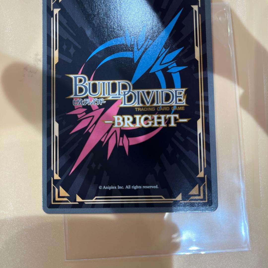 ビルディバイドブライト　おでかけシスター　梓川　花楓　SC サイン　青ブタ