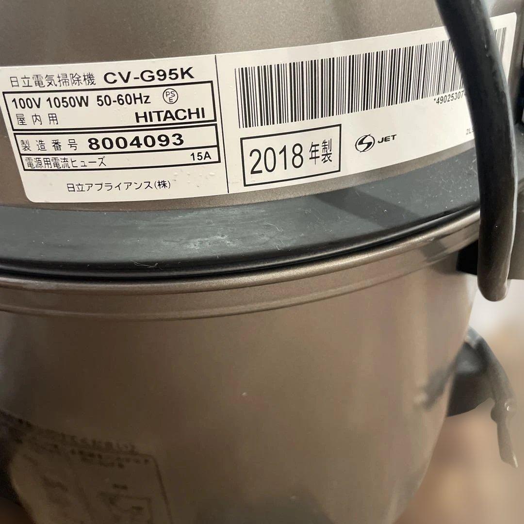 掃除機　HITACHI CV-G95K 2018年製　紙パック4つ付