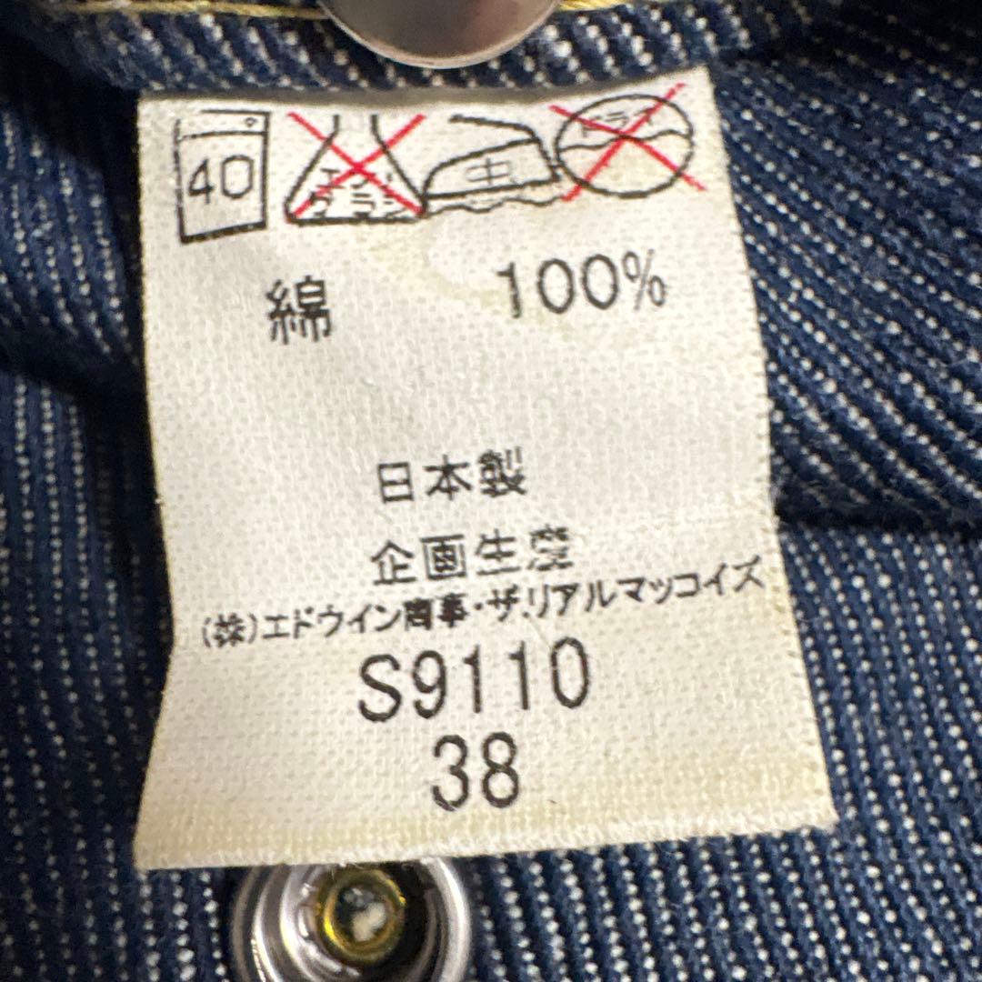 リアルマッコイズ ラングラー 11MJZ