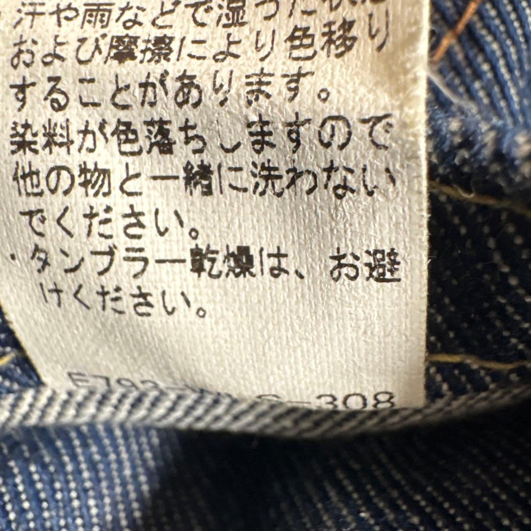 リアルマッコイズ ラングラー 11MJZ