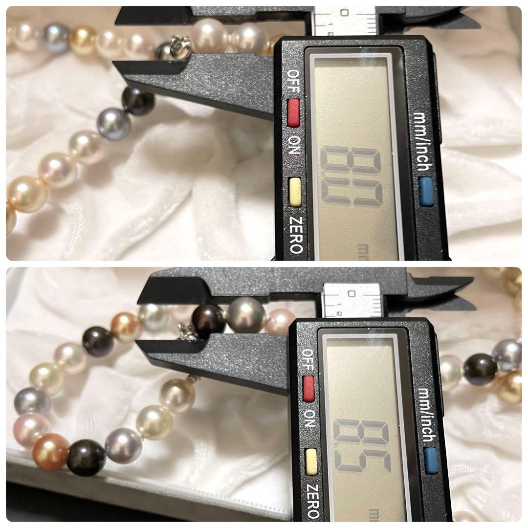 【連結可✨超大珠】あこや本真珠 ネックレス 8.0-8.5 パール マルチカラー