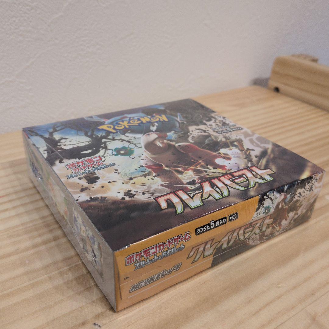 【新品未開封】ポケモンカード　クレイバースト　box 【シュリンク付】