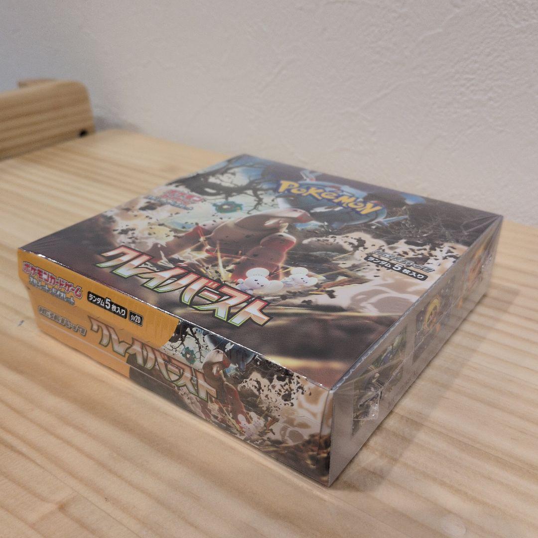 【新品未開封】ポケモンカード　クレイバースト　box 【シュリンク付】