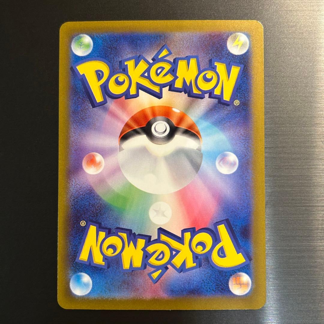 ポケカ メガサーナイトex SAR M1S 087/063