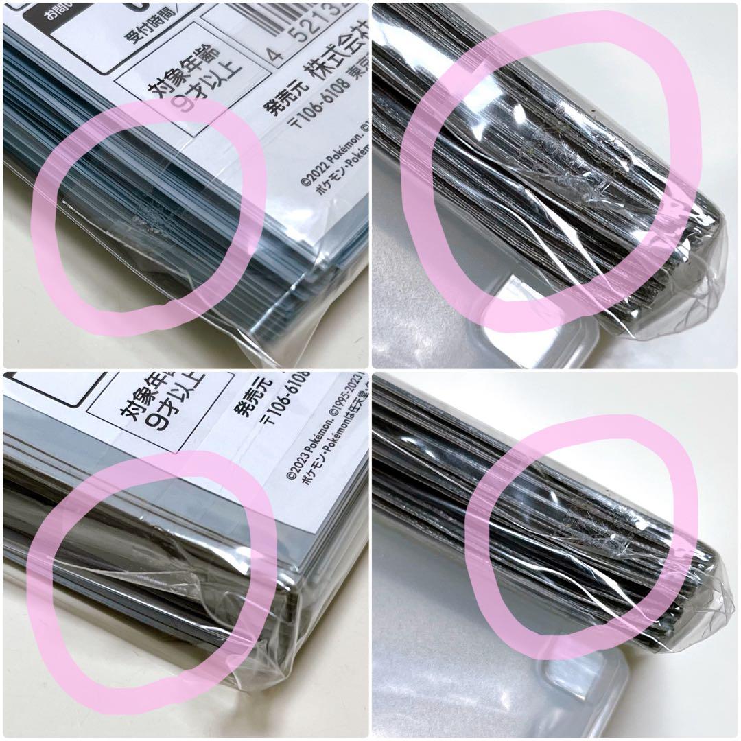 〈I〉ポケモン デッキケース デッキシールド スリーブ もりのおくりもの