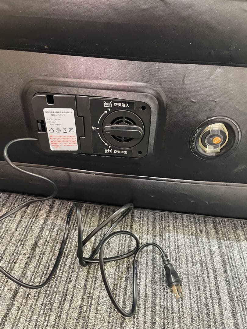 二個セット　作動確認済送料込　 AirExpect 電動ポンプ内蔵　ダブルサイズ