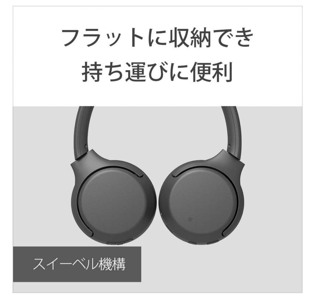 30時間の長時間バッテリー搭載、迫力の重低音のSONYワイヤレスヘッドホン