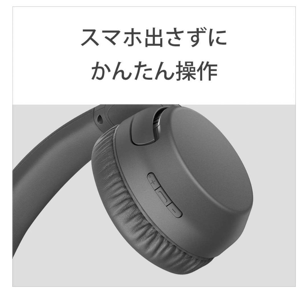 30時間の長時間バッテリー搭載、迫力の重低音のSONYワイヤレスヘッドホン