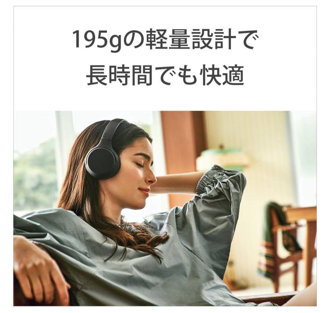 30時間の長時間バッテリー搭載、迫力の重低音のSONYワイヤレスヘッドホン