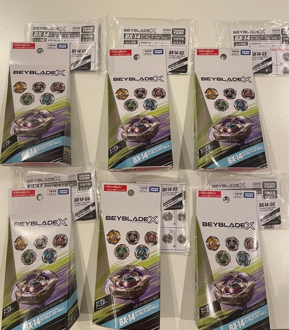 ランダムブースターvol.1 コンプリートセット