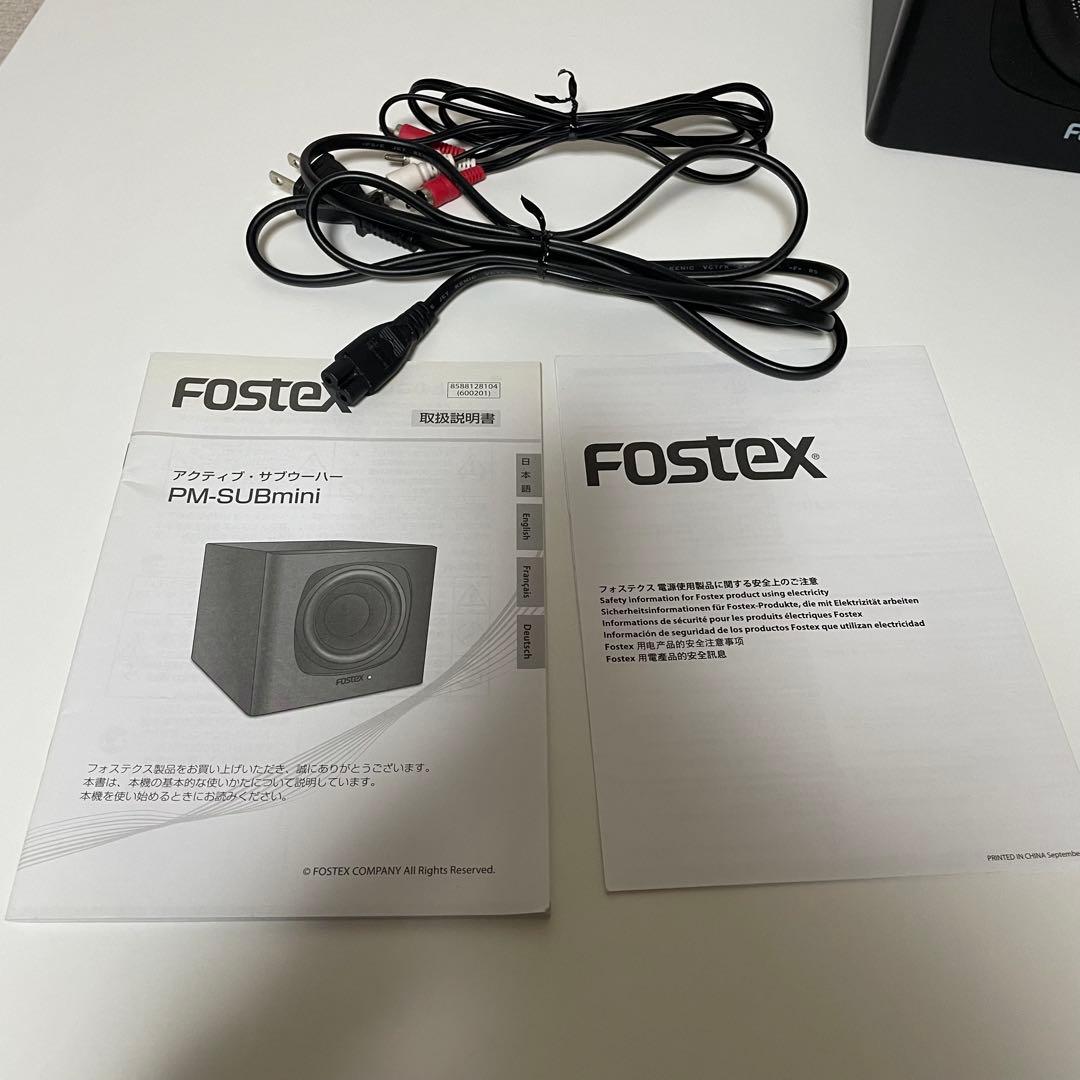 FOSTEX アクティブ サブウーハー PM-SUBmini