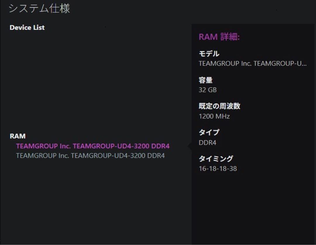 メモリー Team T-Force Xtreem ARGB White DDR4 64GB