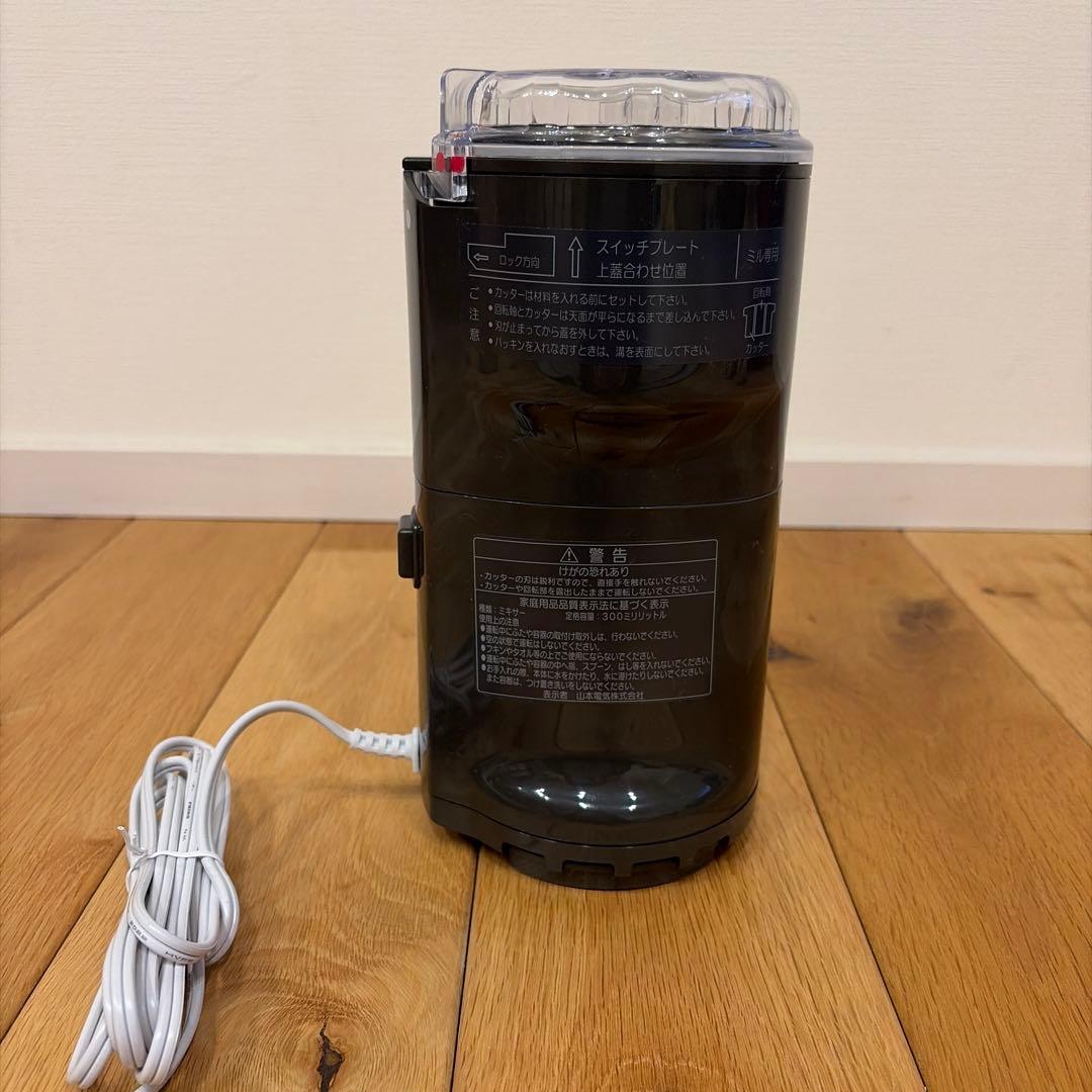 山本電気 万能ミル Y-308B-CH 日本製