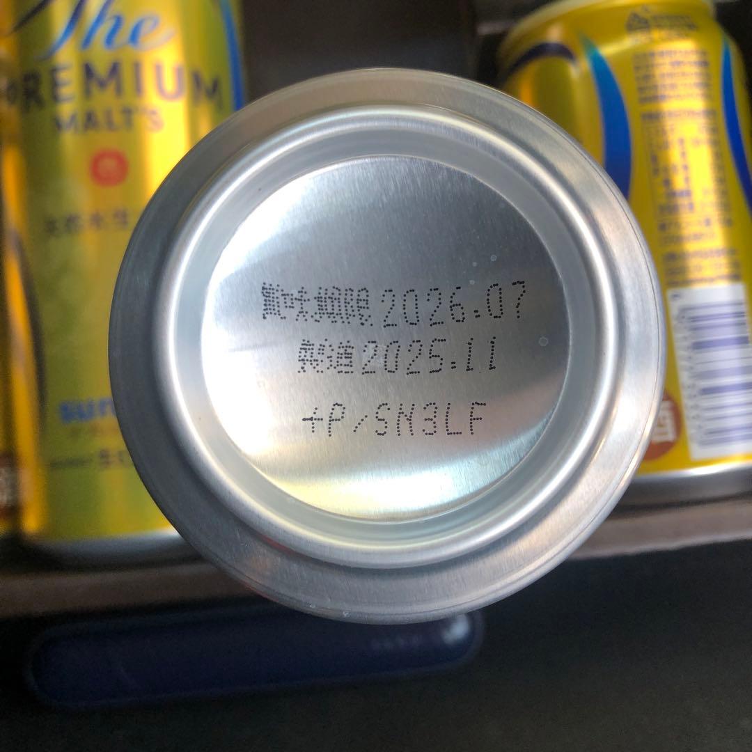 koharuさんサントリー プレミアムモルツ4箱セット