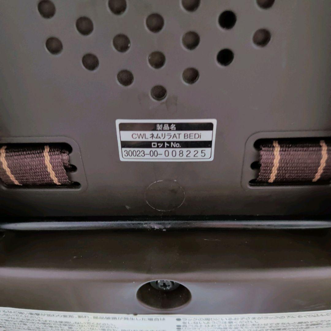 【美品】動作確認済み　電動ネムリラ AUTO SWING BEDi（ベディ）