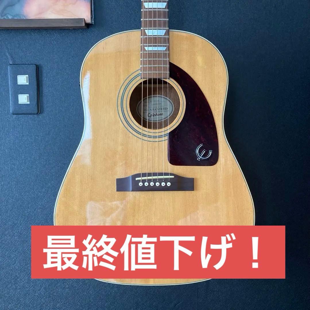 最終値下げ！Epiphone エレアコAJ15 フィッシュマンpaギグバッグ付