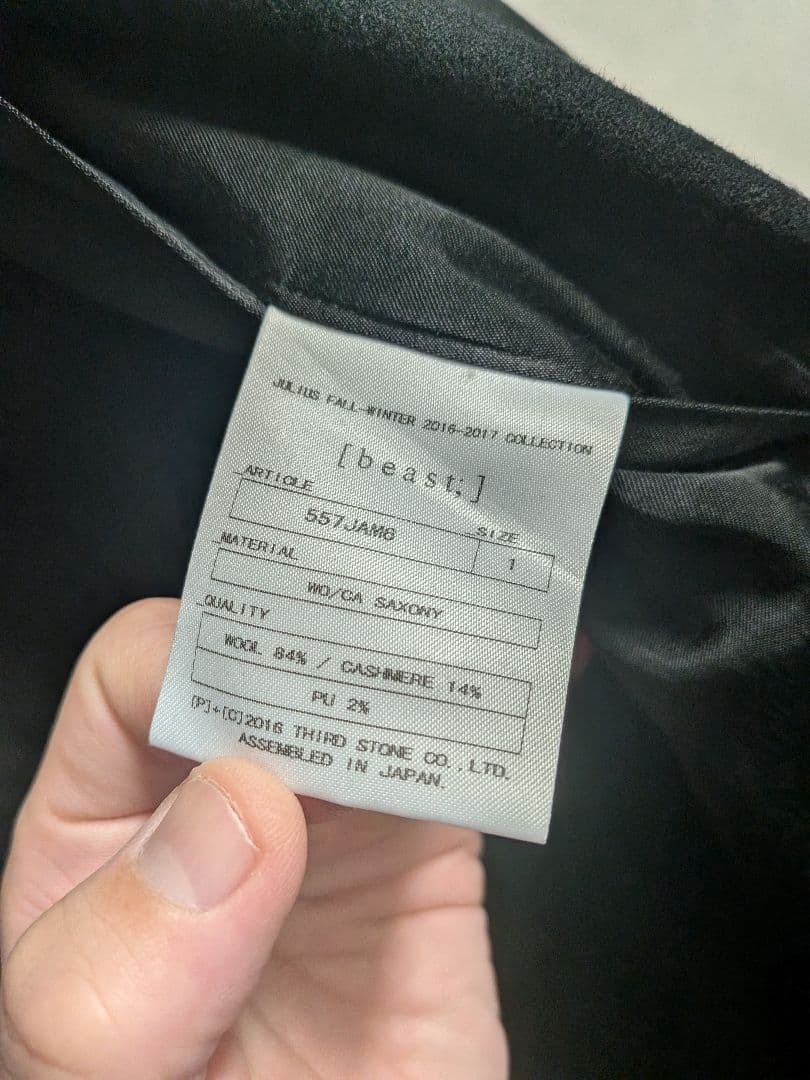 【JULIUS】2016FW ハイネックテーラードジャケット