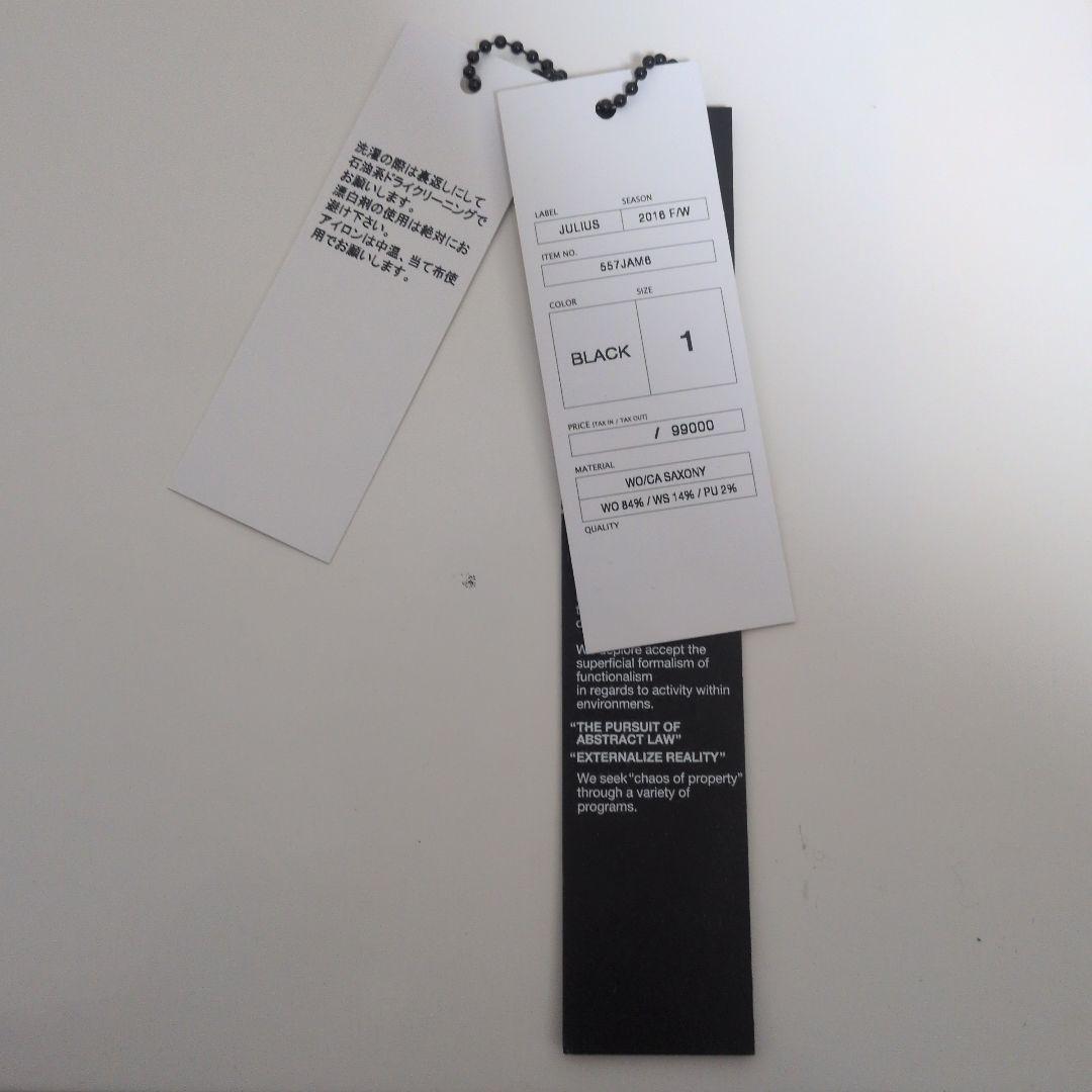 【JULIUS】2016FW ハイネックテーラードジャケット