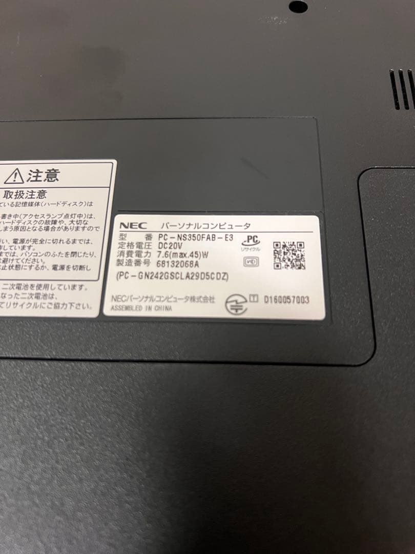 PC-NS350FAB-E3 NECノートPC「LAVIE NS350/FAB