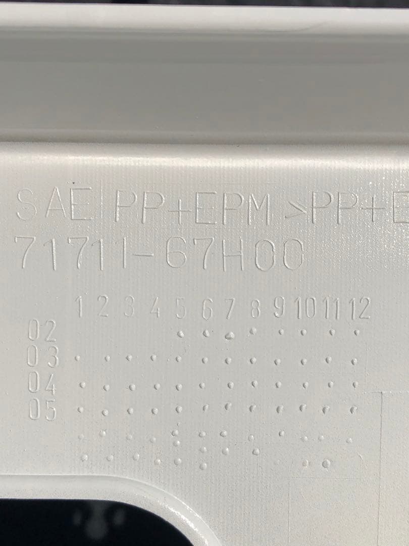 はい！お、専用