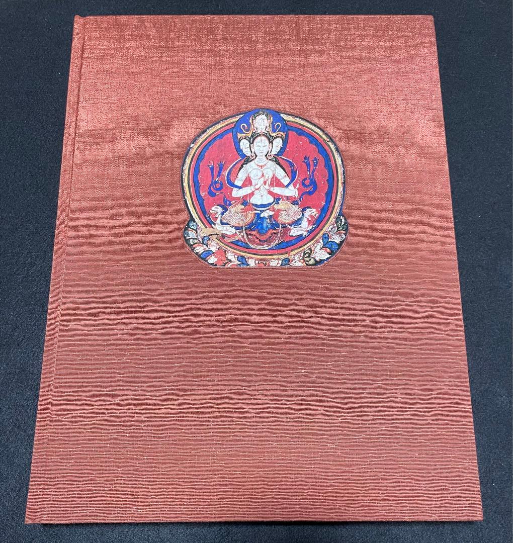 密教 チベット仏教の世界 写真集 藤田弘基 図録