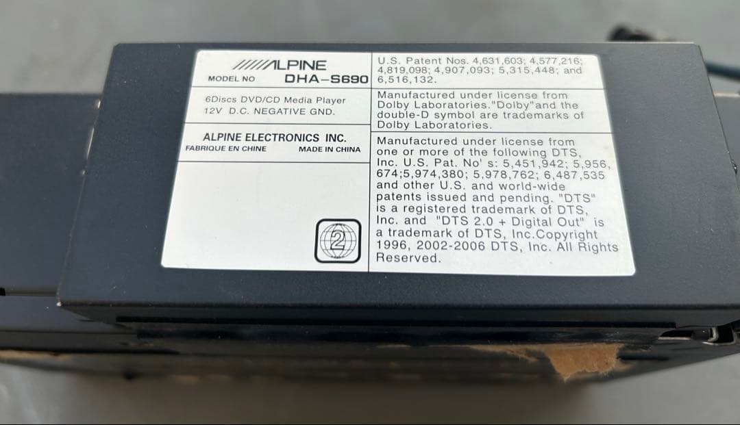 アルパイン　DVDチェンジャー　DHA-S690