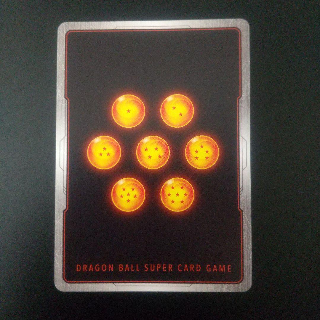 ゴテンクス　パラレル　sb02-022