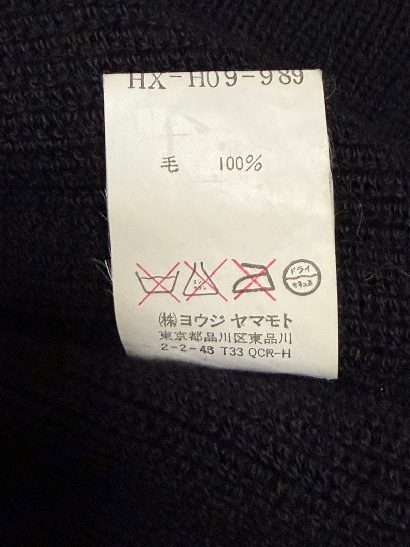 【ピスネーム仕様】Yohji Yamamoto 黒 ニット帽