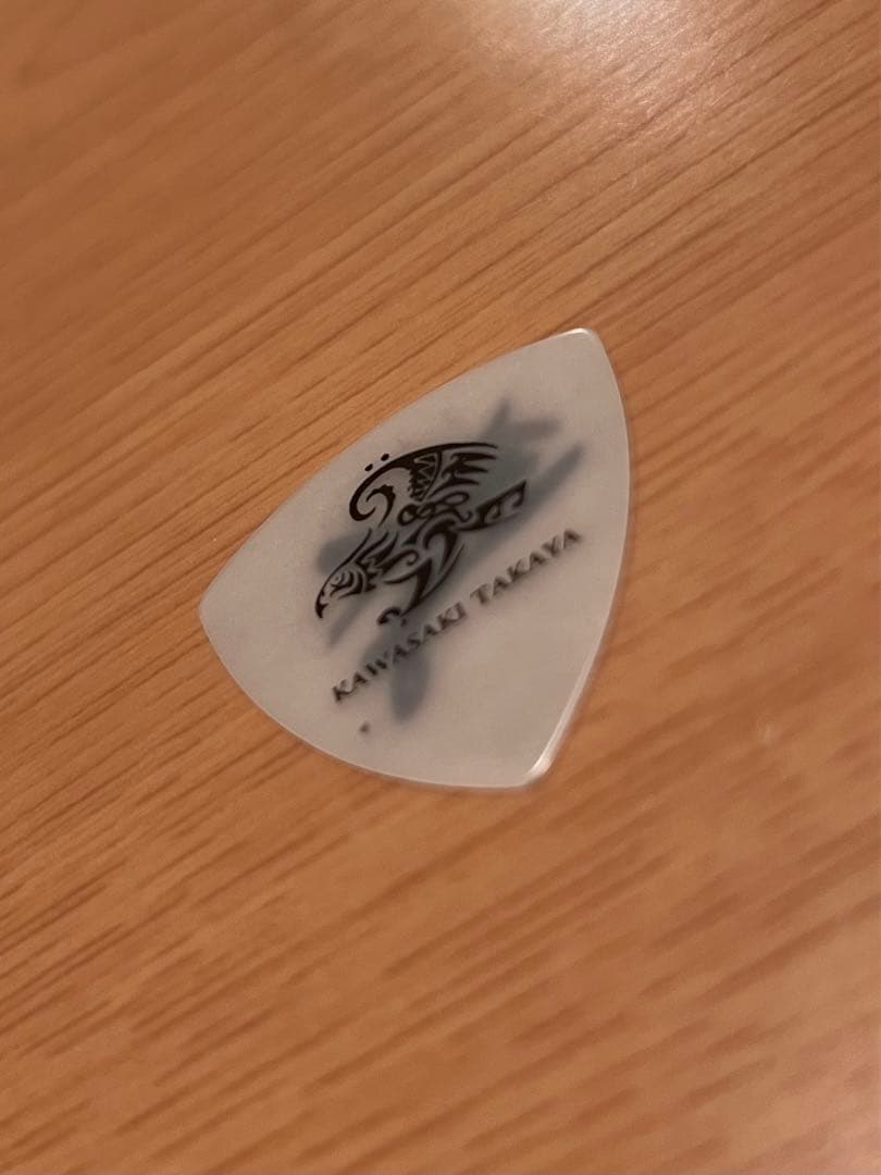 【皆さんでお値段お決めください】川崎鷹也さん　直筆サイン入りピック　セット可