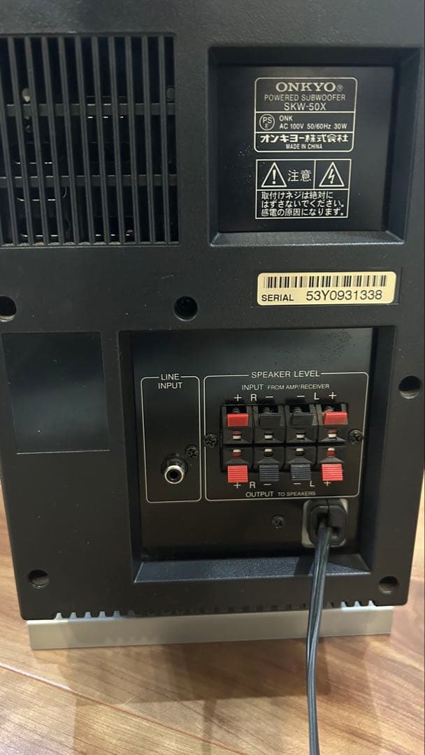 ONKYO アンプ内蔵 サブウーファー SKW-50X