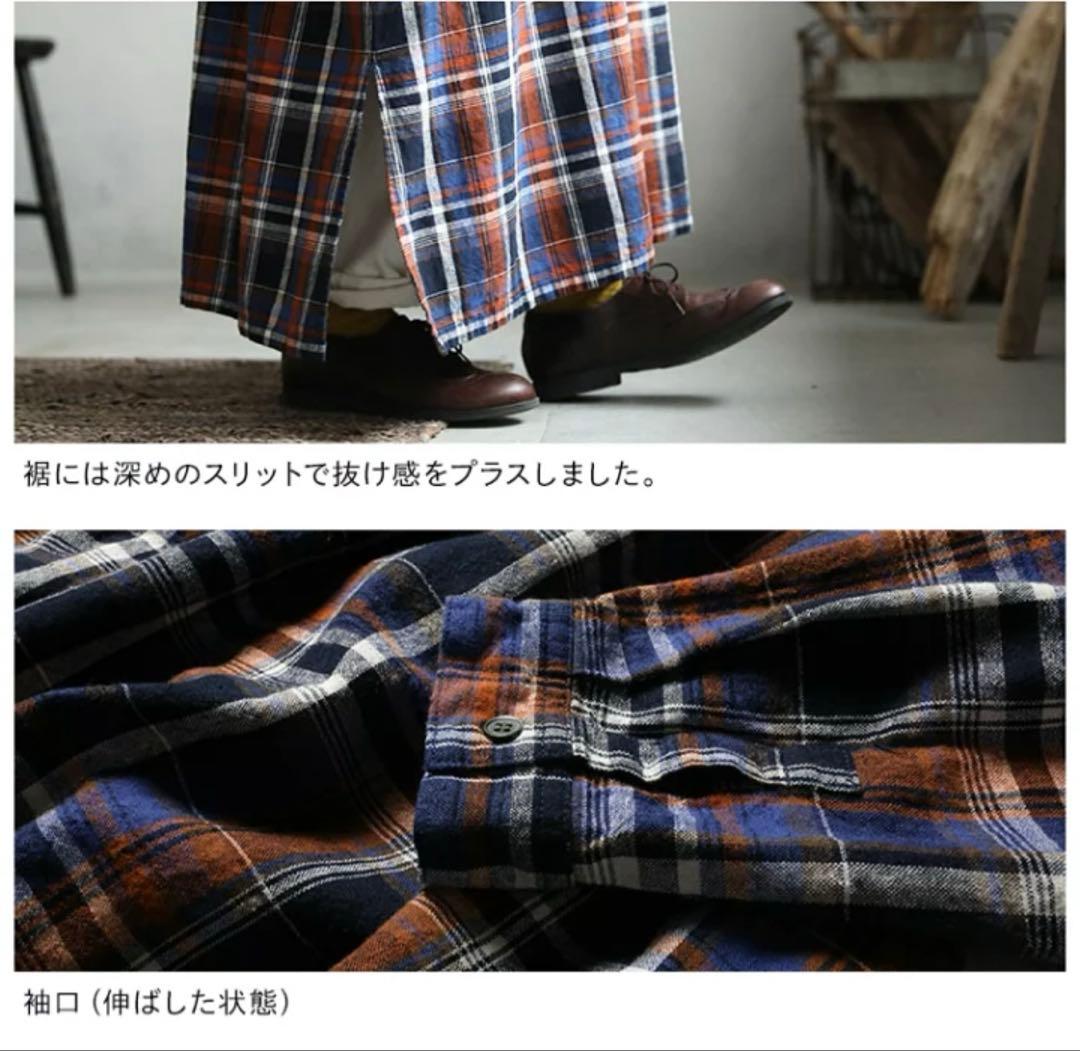ソウルベリー はちみつ堂の冬のマドラスチェックなワンピース ゆったり 4L