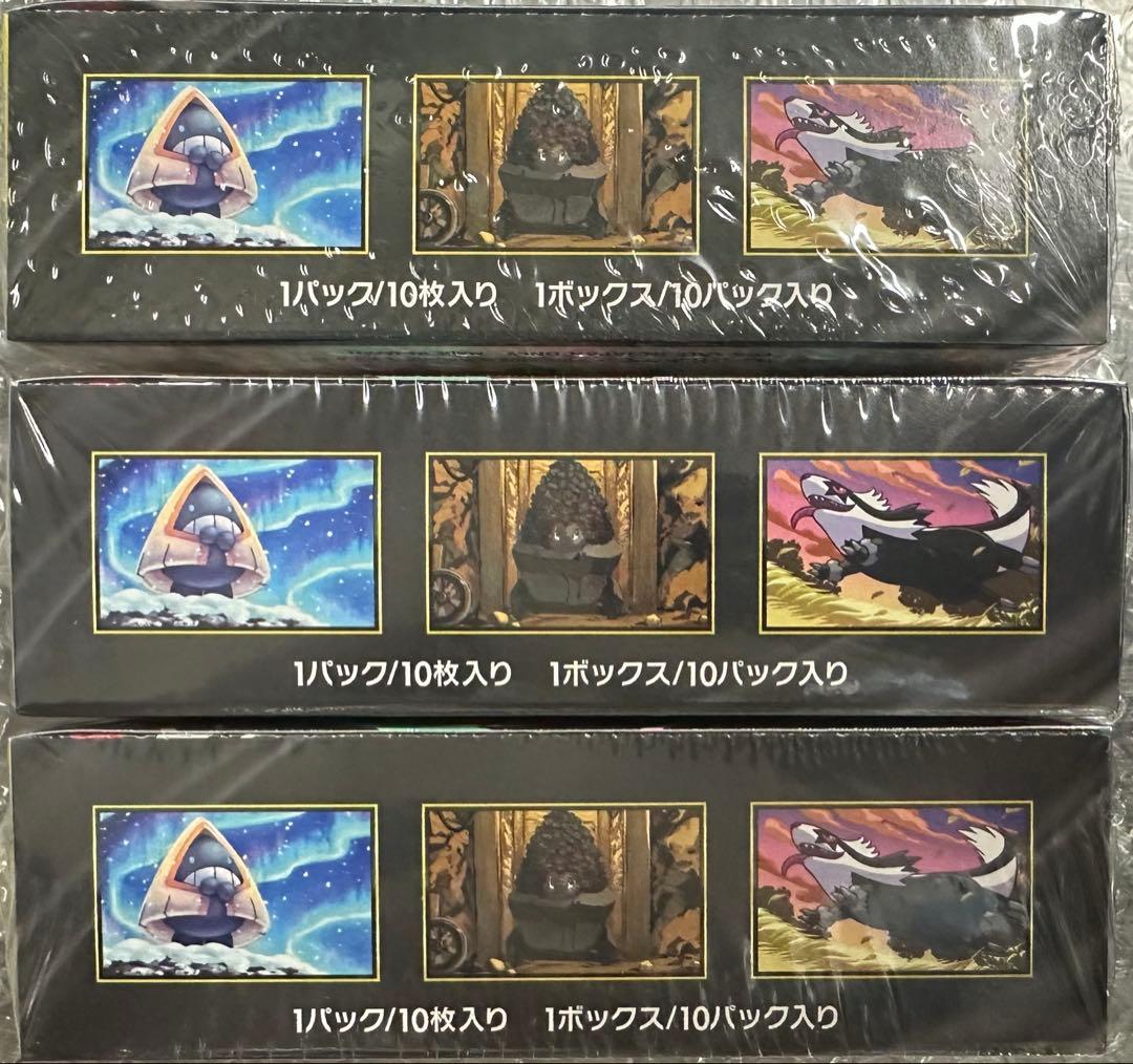 江*本様 ポケモンカードMEGA ハイクラスパック　ドリーム ex　3BOX シ