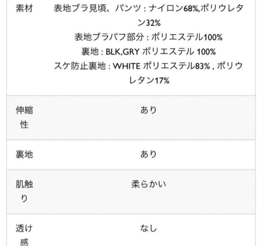 THETOE ERIE FRILLS SWIMWEAR ビキニ セパレート水着