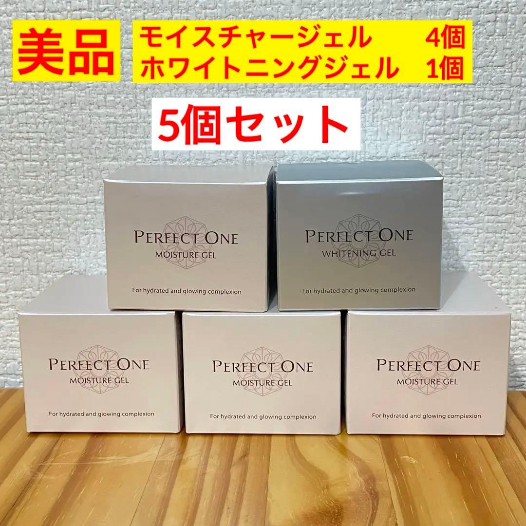 【パーフェクトワン】モイスチャージェルd ホワイトニングジェル