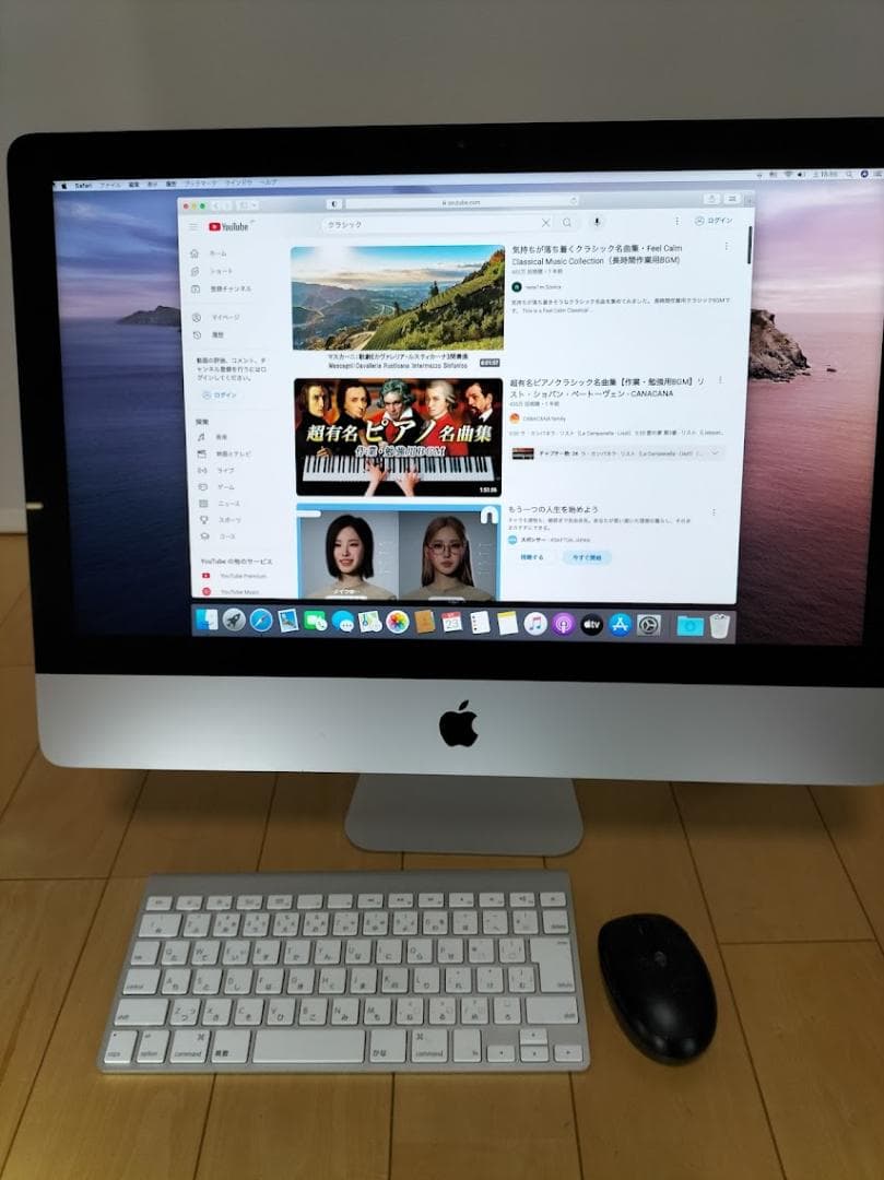 iMac 2013 21.5　 i5　クアッドコア