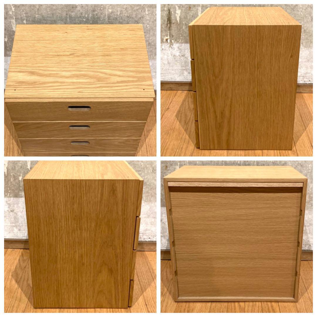 美品　無印　スタッキングチェスト　4つセット