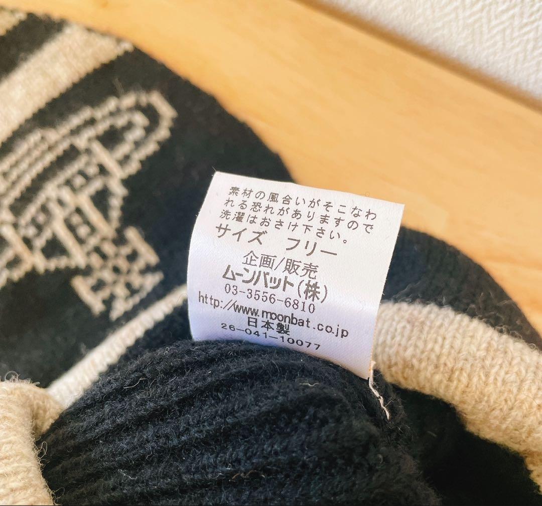 【初期激レア未使用タグ付】ヴィヴィアン　ニット帽　香椎かてぃ