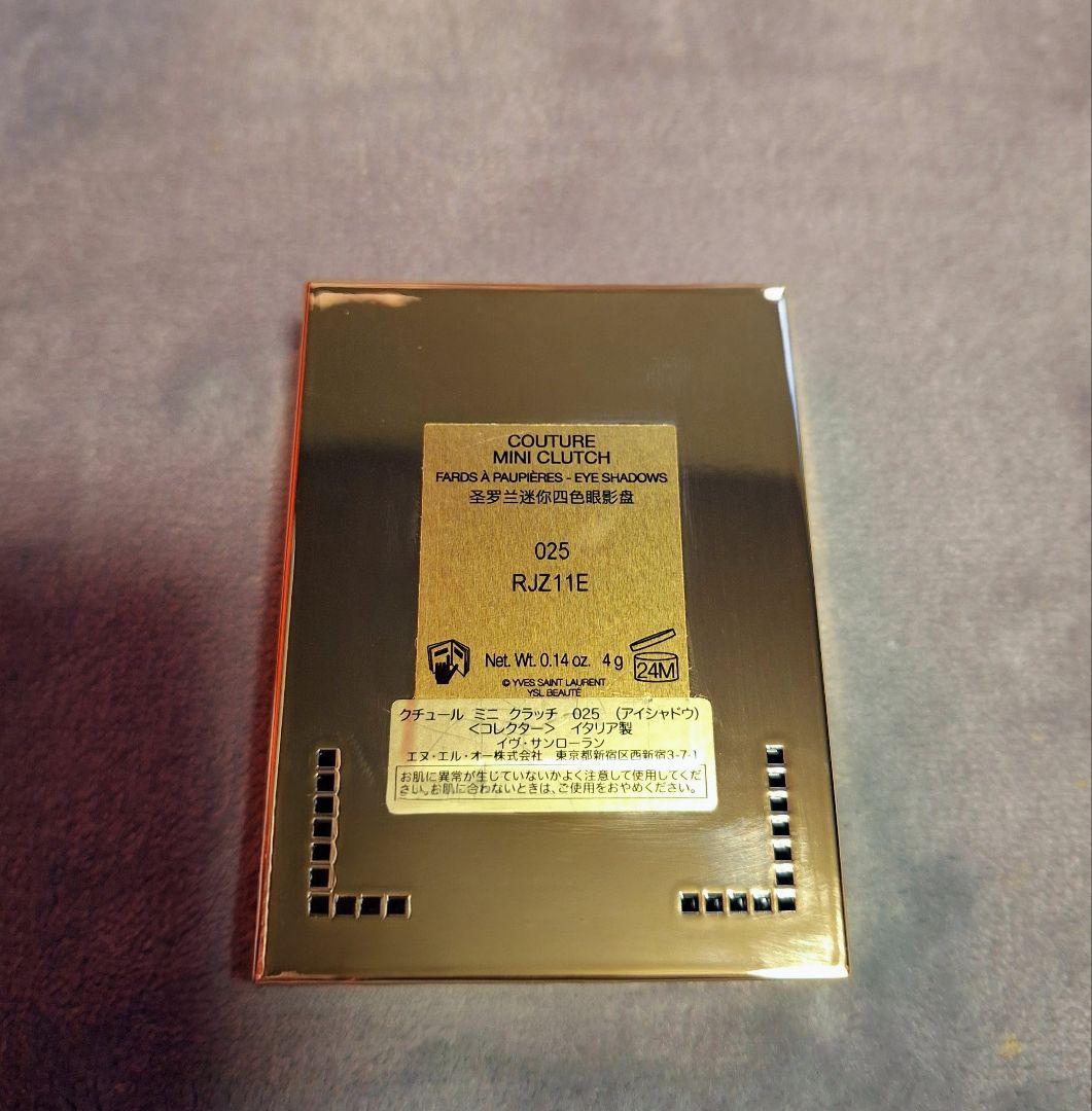 YSLイヴサンローラン クチュール ミニクラッチ 025 ゴールデンラスト