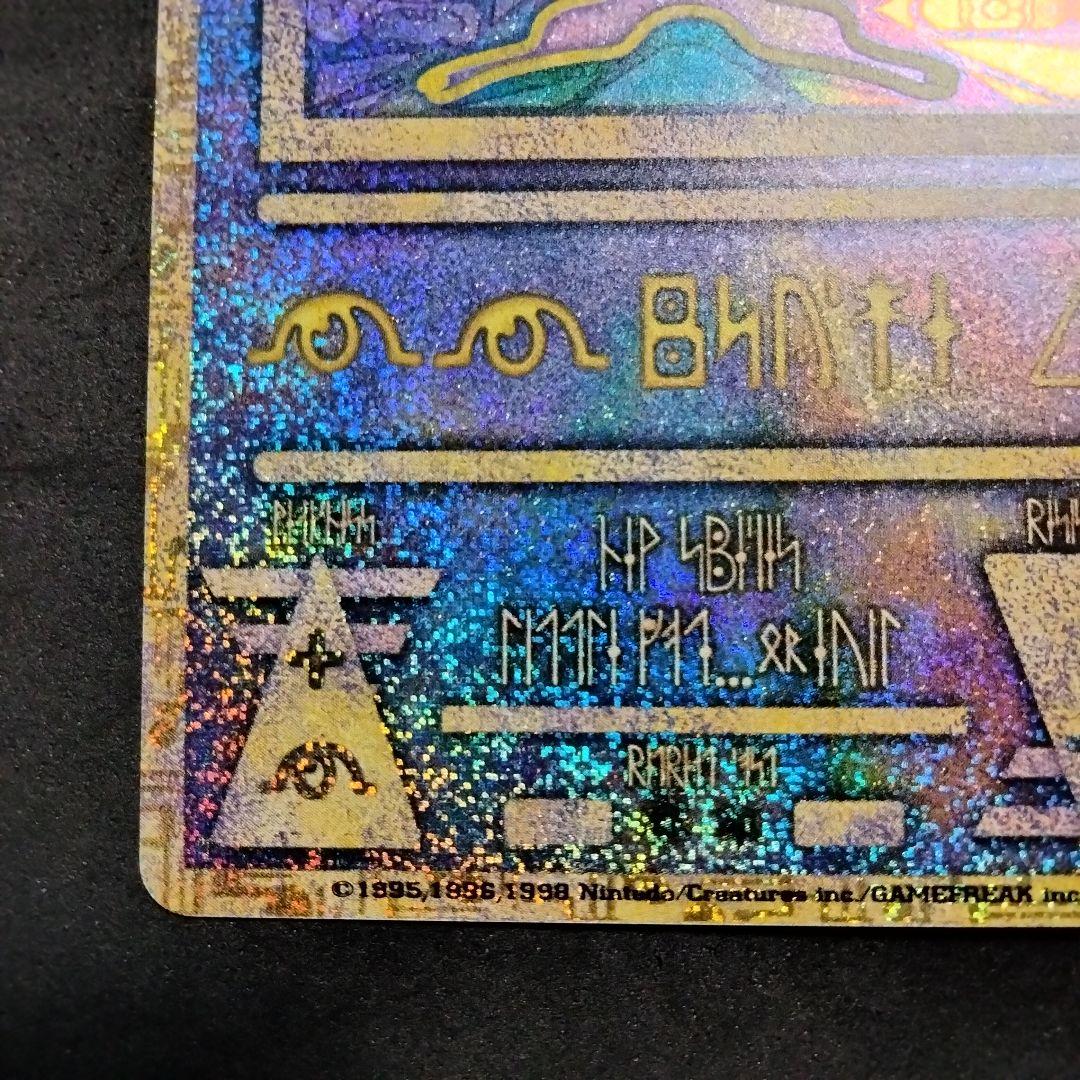 エラー 古代ミュウ 初期 N抜け ポケカ プロモ