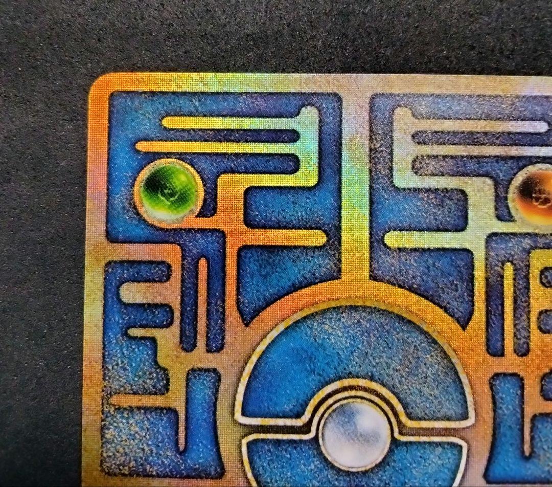 エラー 古代ミュウ 初期 N抜け ポケカ プロモ