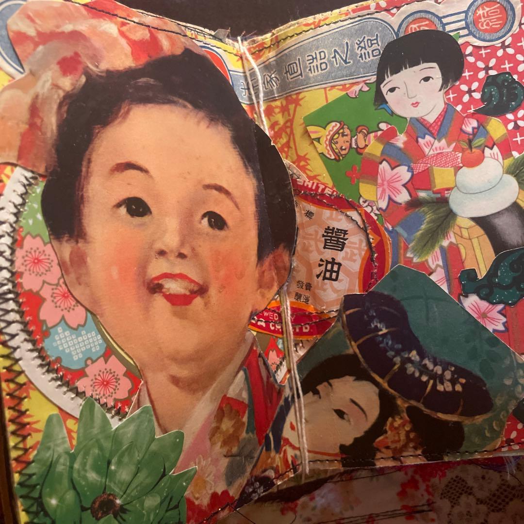 昭和レトロジャンクジャーナル雑記帳2月14日迄出品