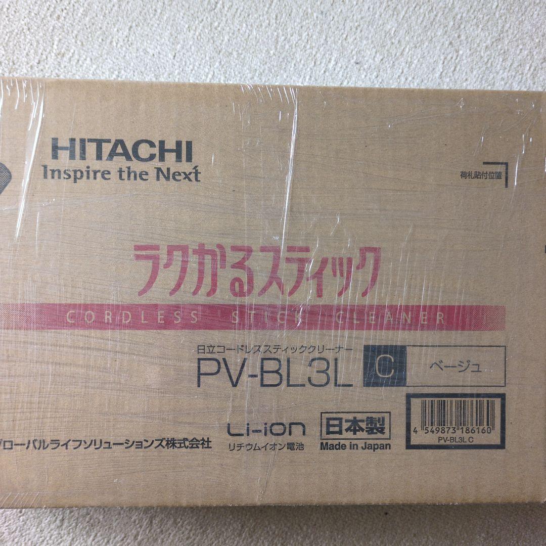 HITACHI コードレススティッククリーナー PV-BL3L ベージュ
